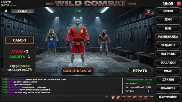 Скриншот 4 из игры Wild Combat