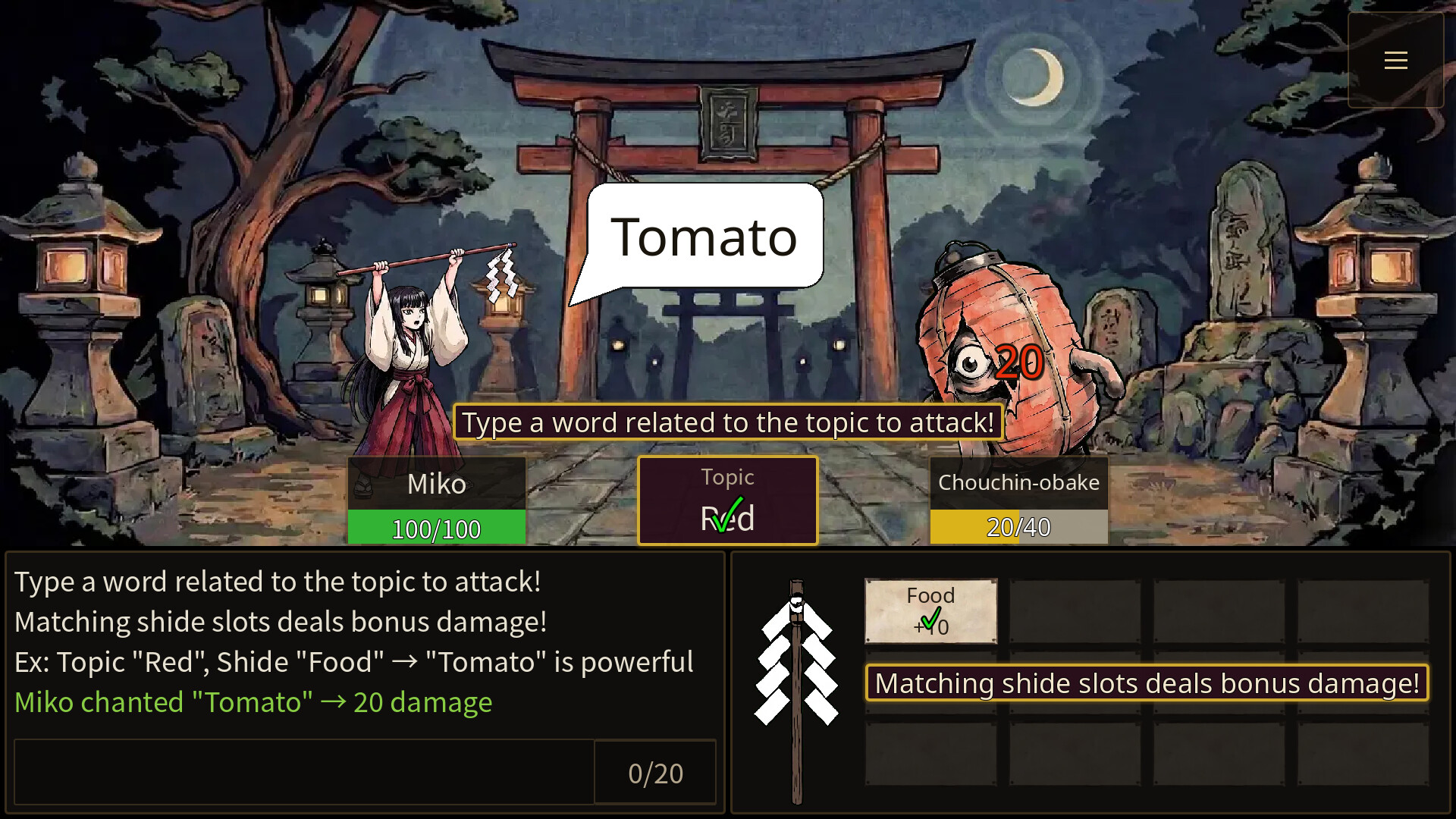 GOHEI Featured Screenshot #1
