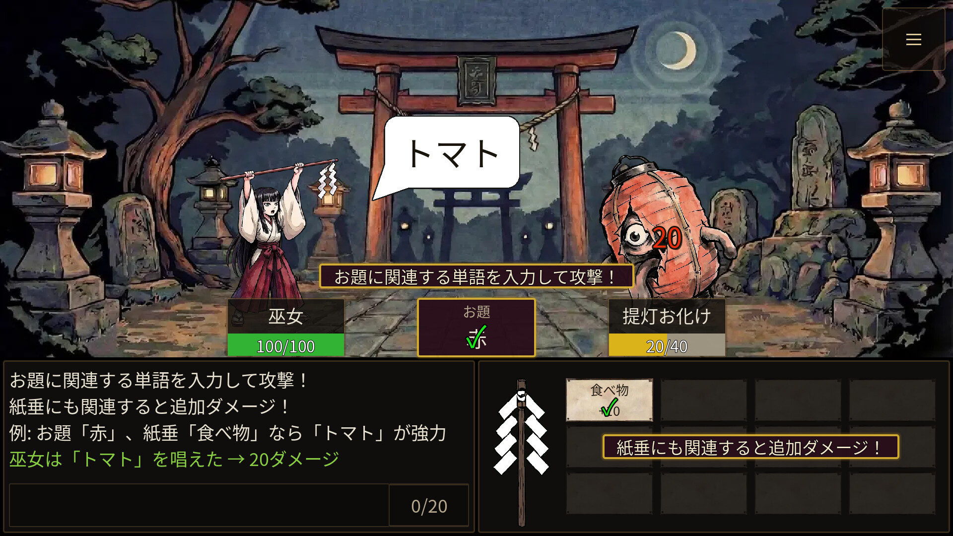 GOHEIのスクリーンショット 1