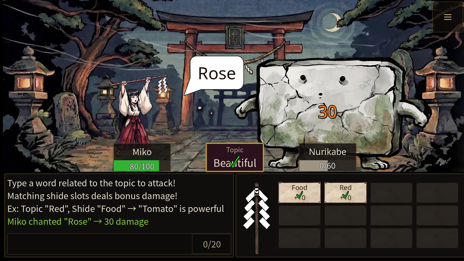 GOHEI screenshot #6