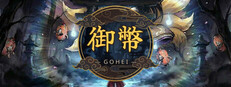 GOHEI cover