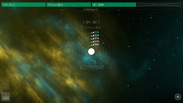 OPUS：地球计划-游戏截图