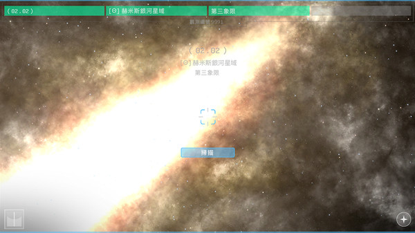 OPUS：地球計畫 遊戲截圖 2
