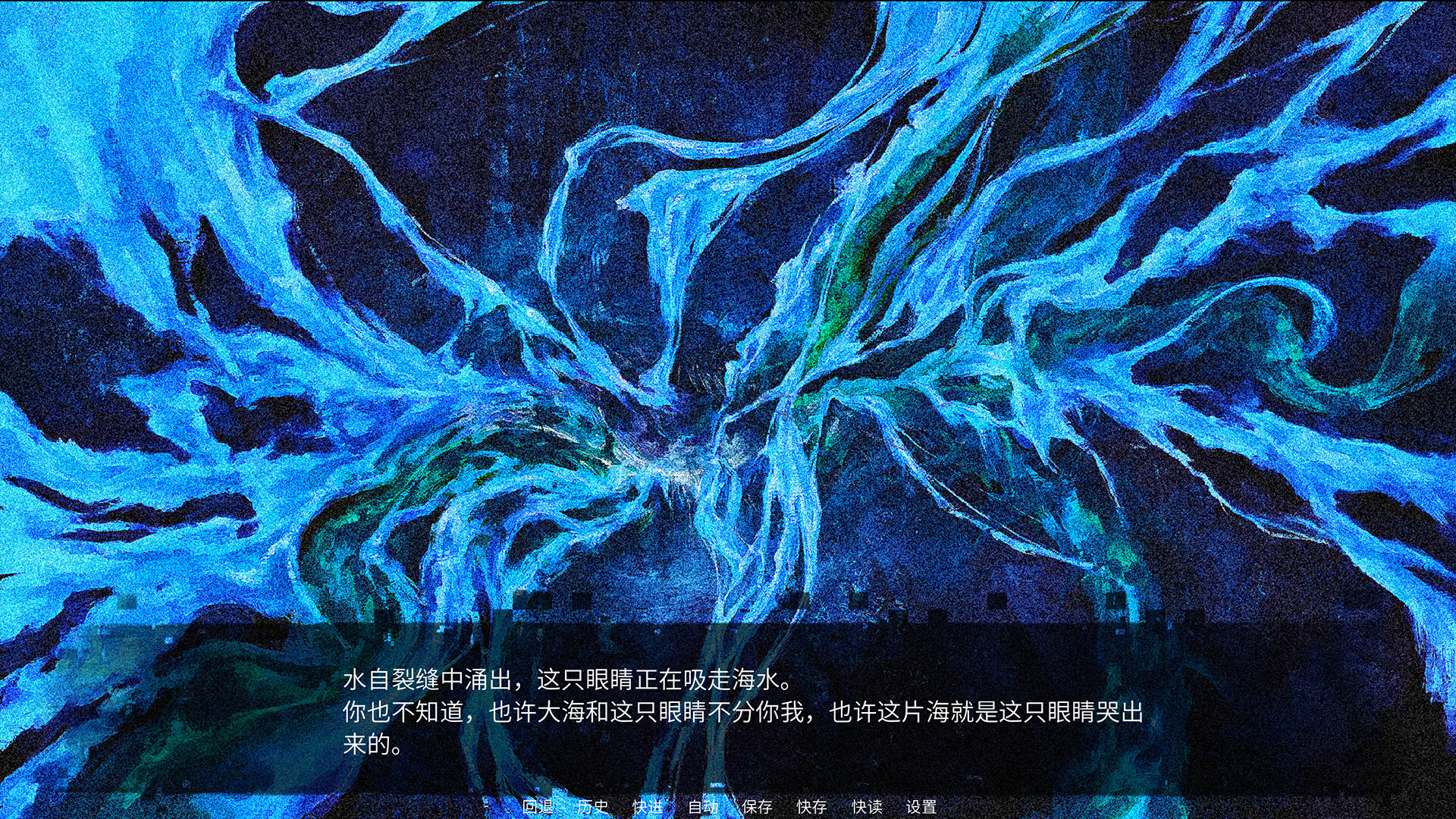 致，我亲爱的 screenshot #5