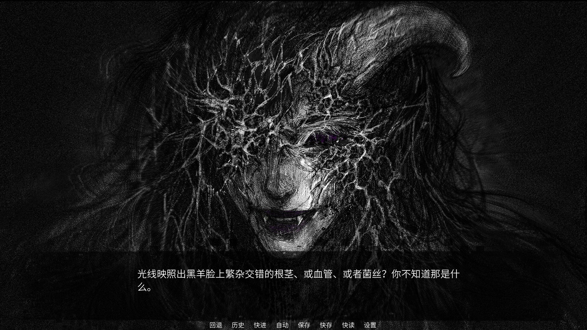 致，我亲爱的 screenshot #3
