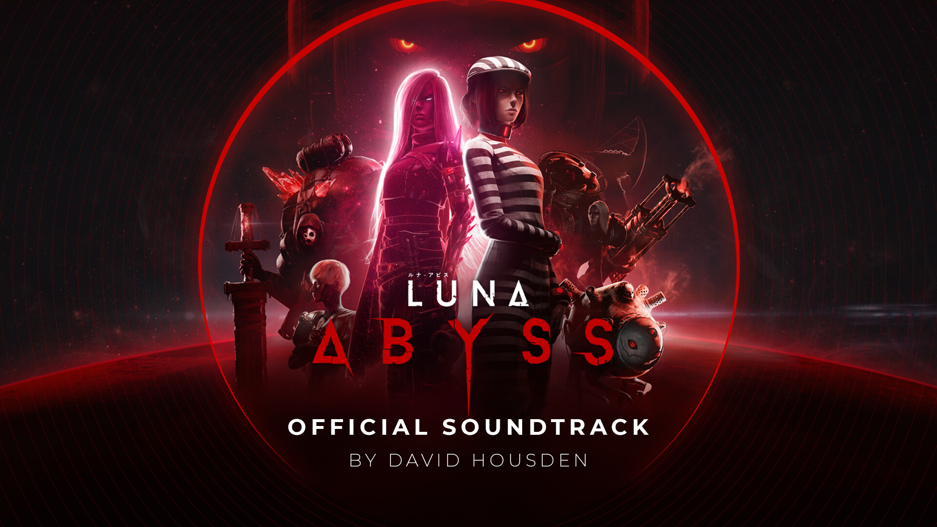Luna Abyss Soundtrack Featured Screenshot #1