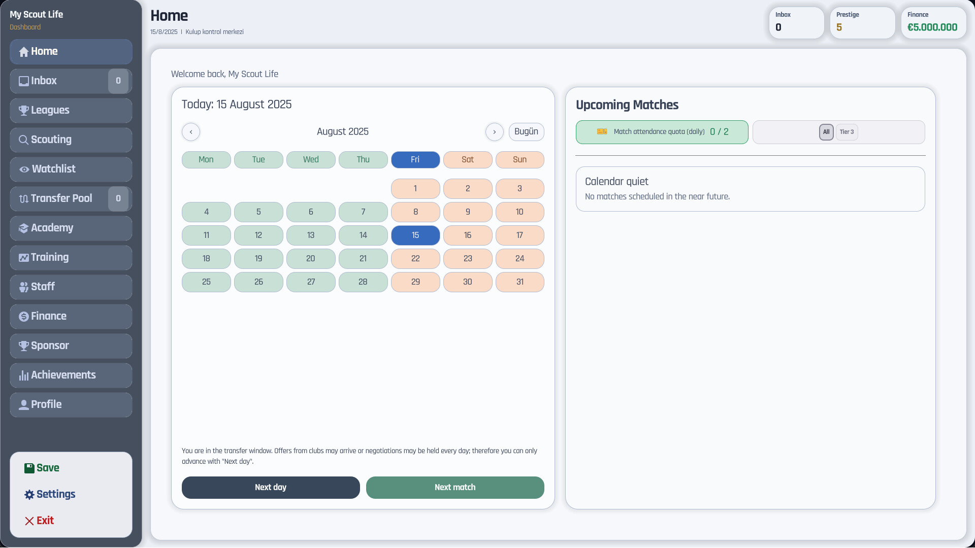 スクリーンショット