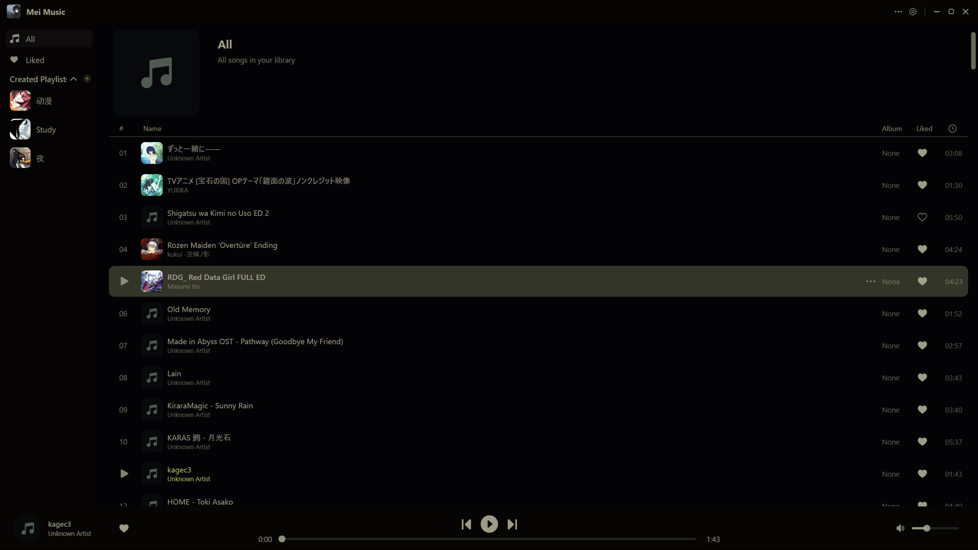 Screenshot 8