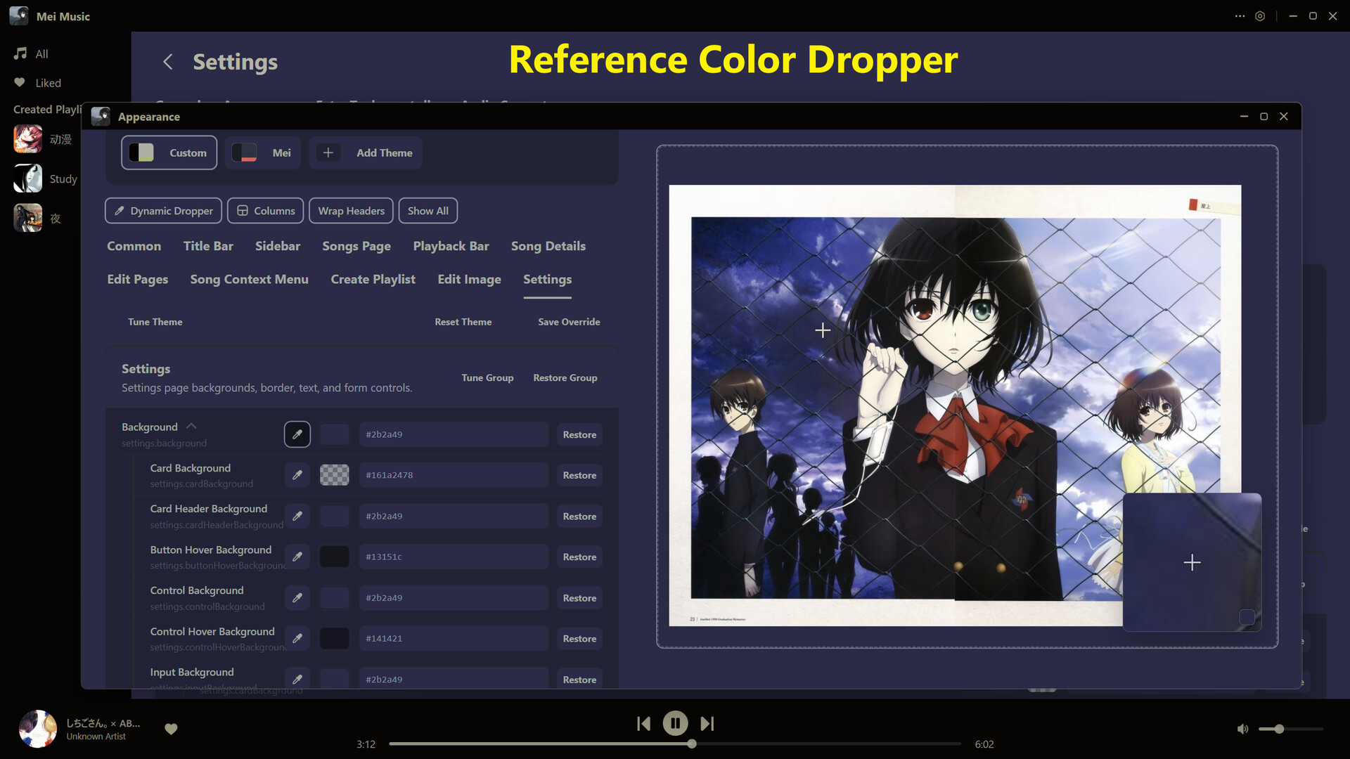 Mei Music screenshot 10