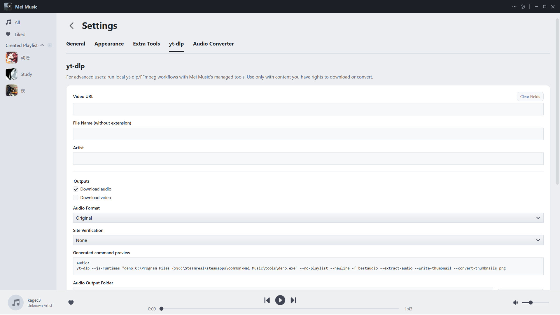 Mei Music screenshot 6