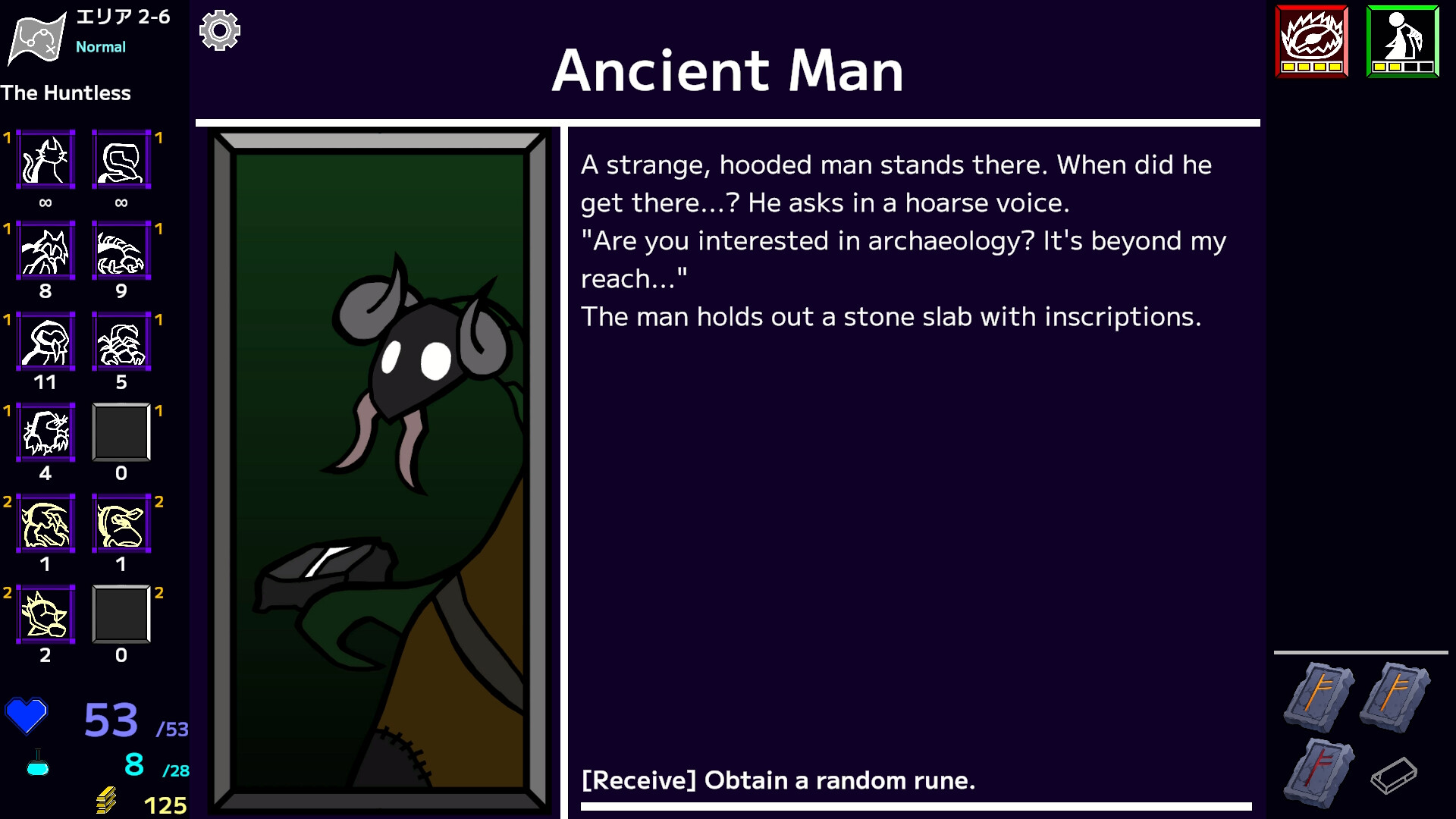 Forestress Shade screenshot 7
