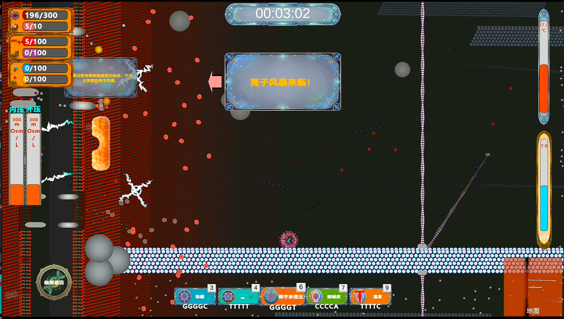 传染病/Infectious Disease screenshot 4
