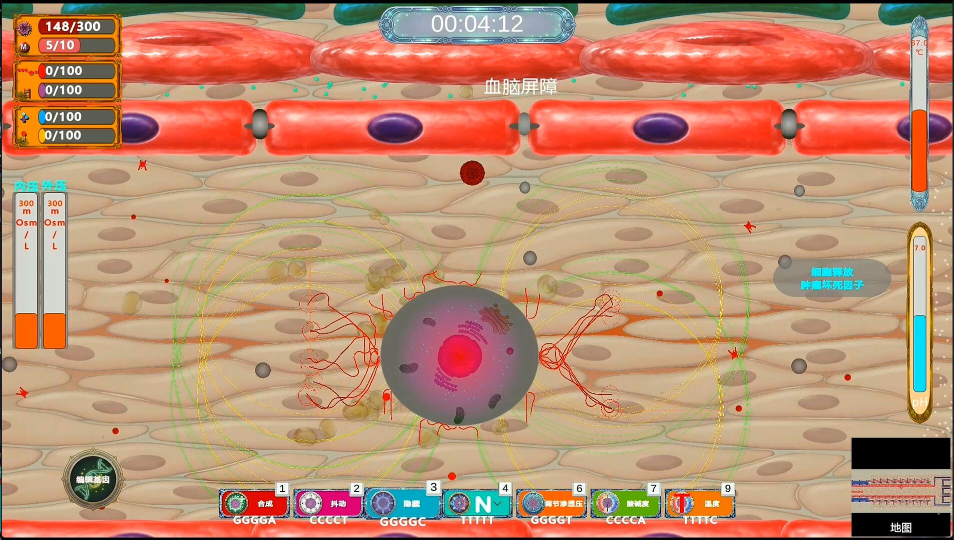 传染病/Infectious Disease screenshot 7