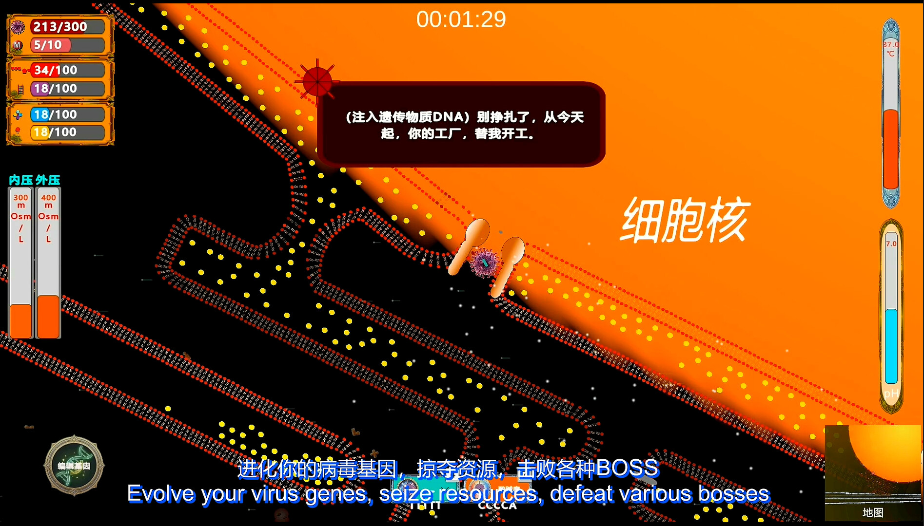 传染病/Infectious Disease screenshot 5