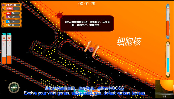 Screenshot media