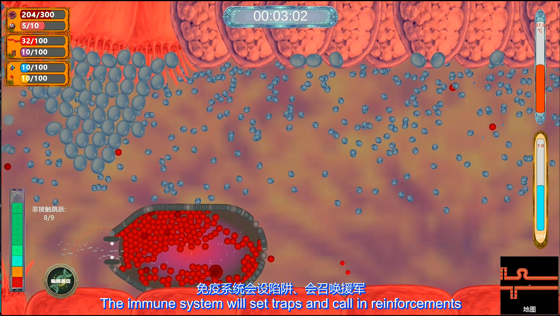传染病/Infectious Disease screenshot 3