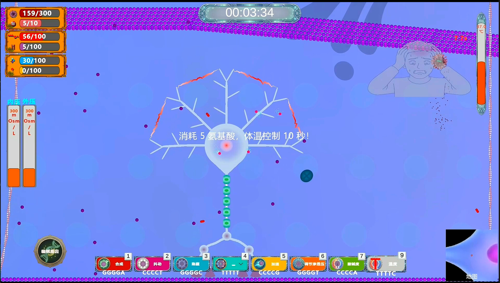 传染病/Infectious Disease screenshot 8