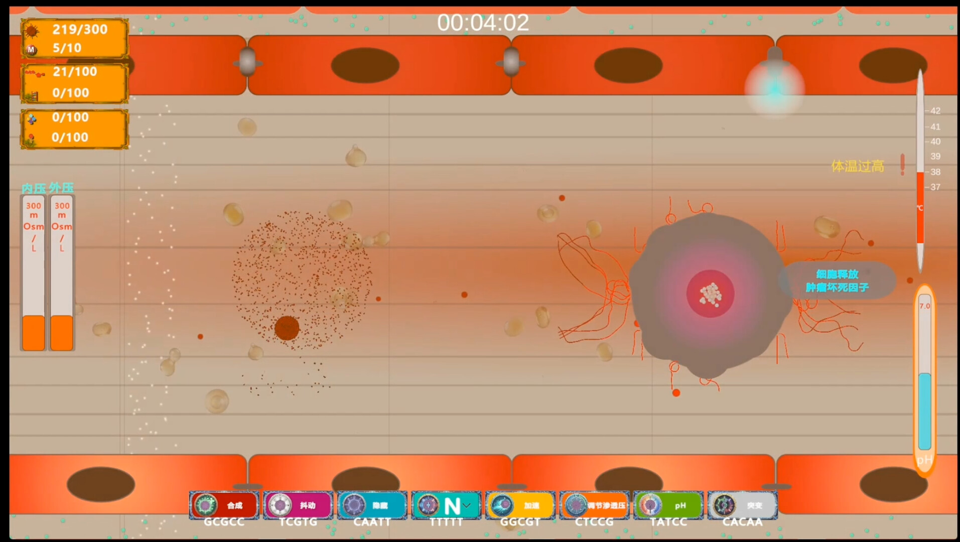 传染病/Infectious Disease screenshot 8