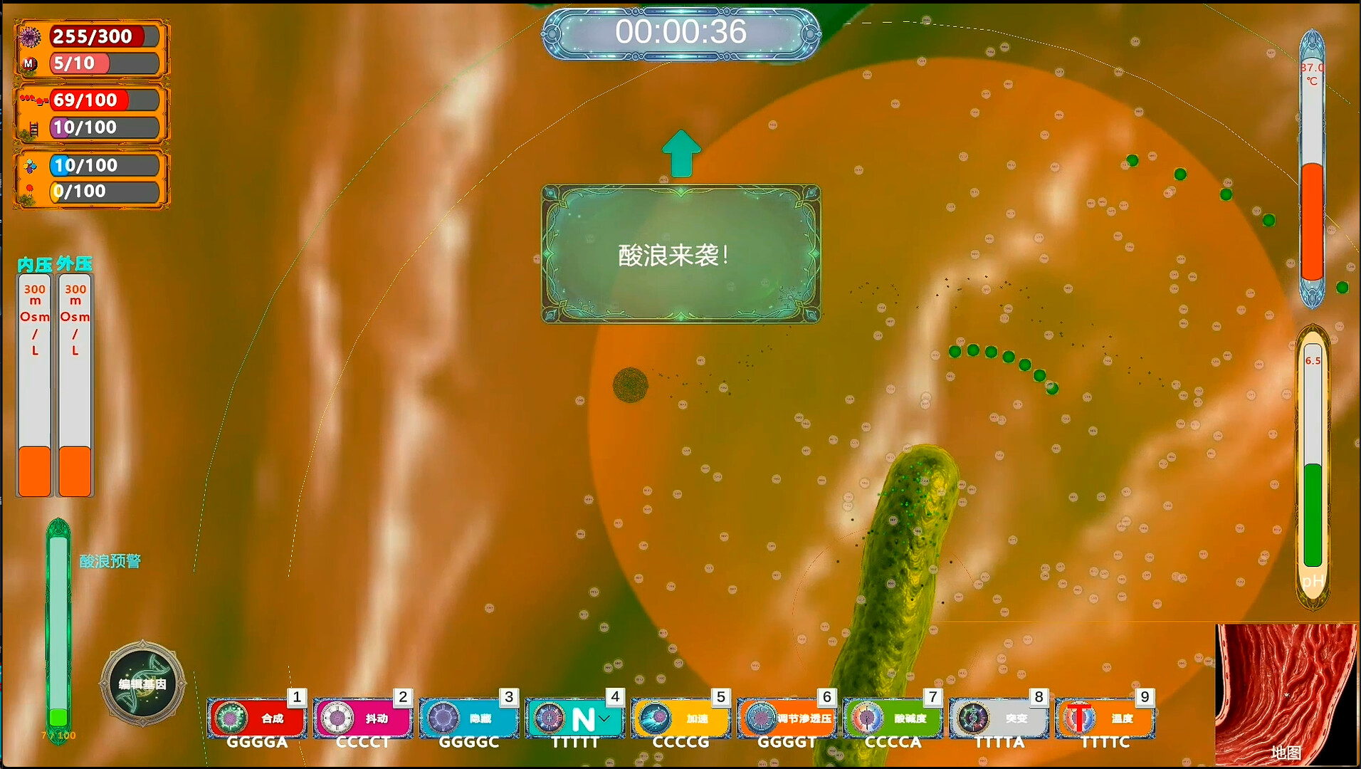 传染病/Infectious Disease screenshot 12