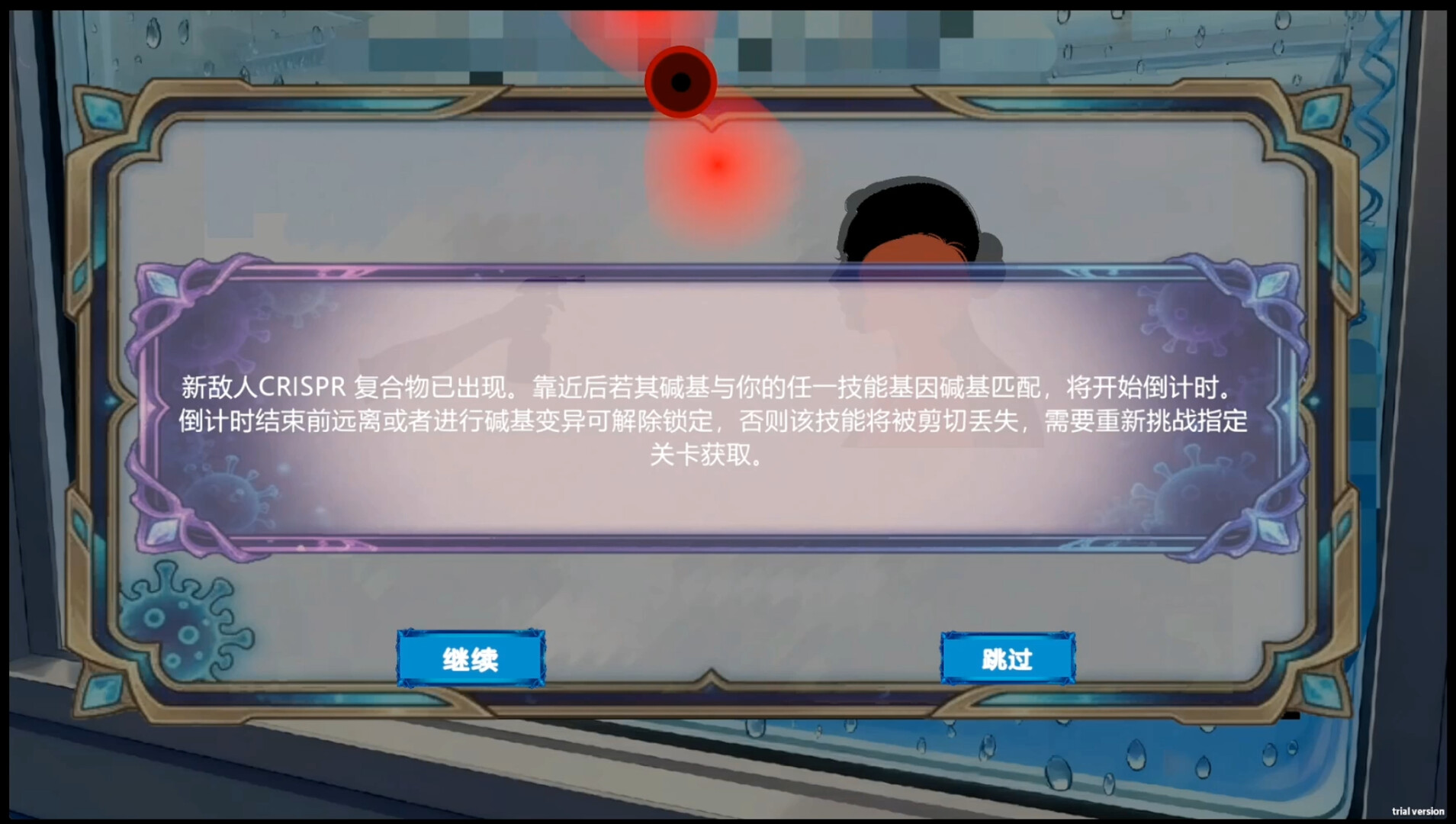 传染病/Infectious Disease screenshot 12