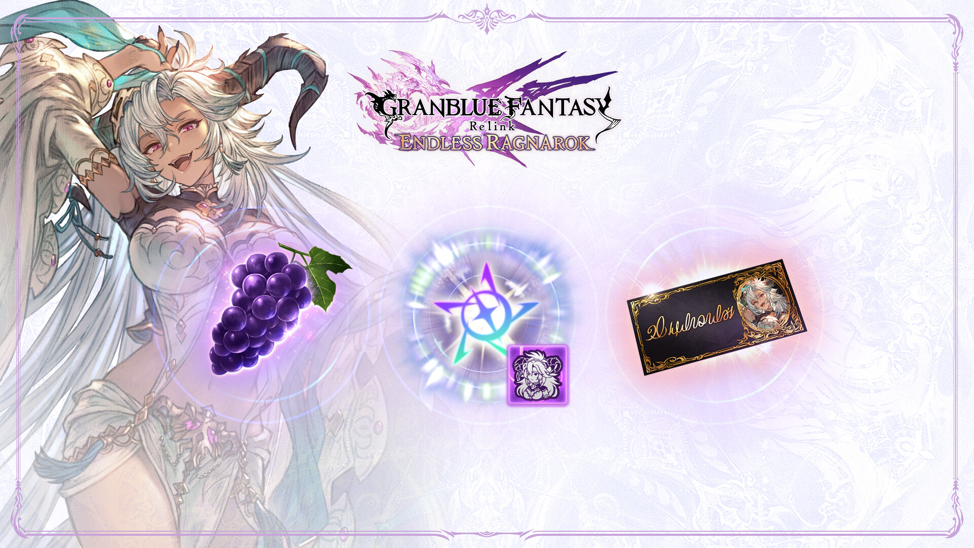 Granblue Fantasy: Relink - Endless Ragnarok Character Expansion Set: Fediel screenshot 1