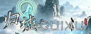 归墟GuiXu