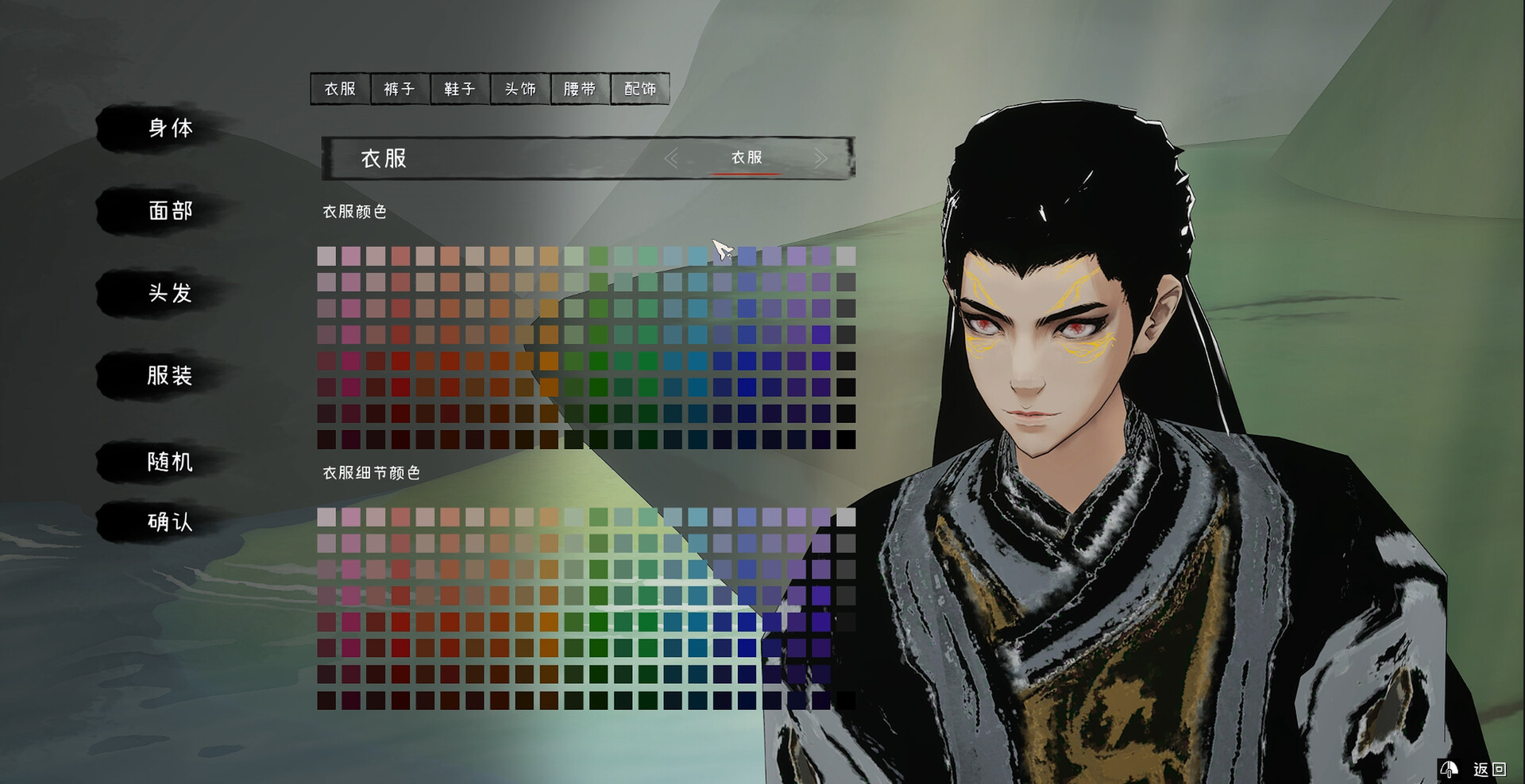 归墟GuiXu screenshot #15