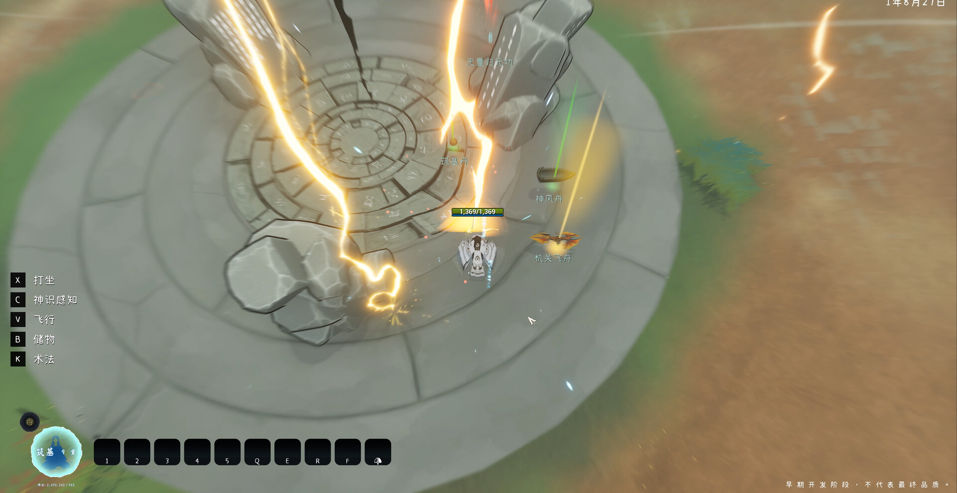 归墟GuiXu screenshot 16