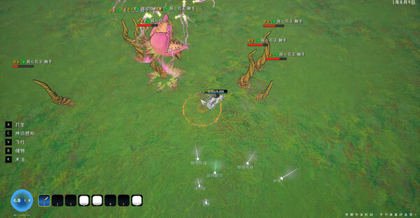 Screenshot media