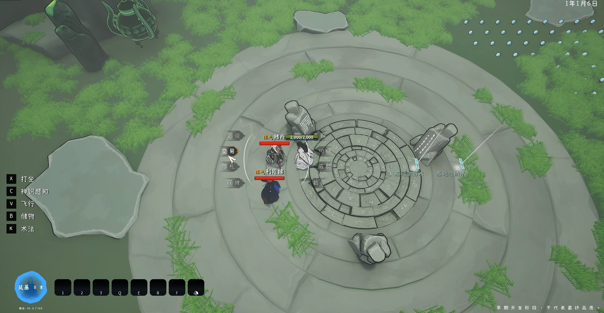 归墟GuiXu screenshot 7