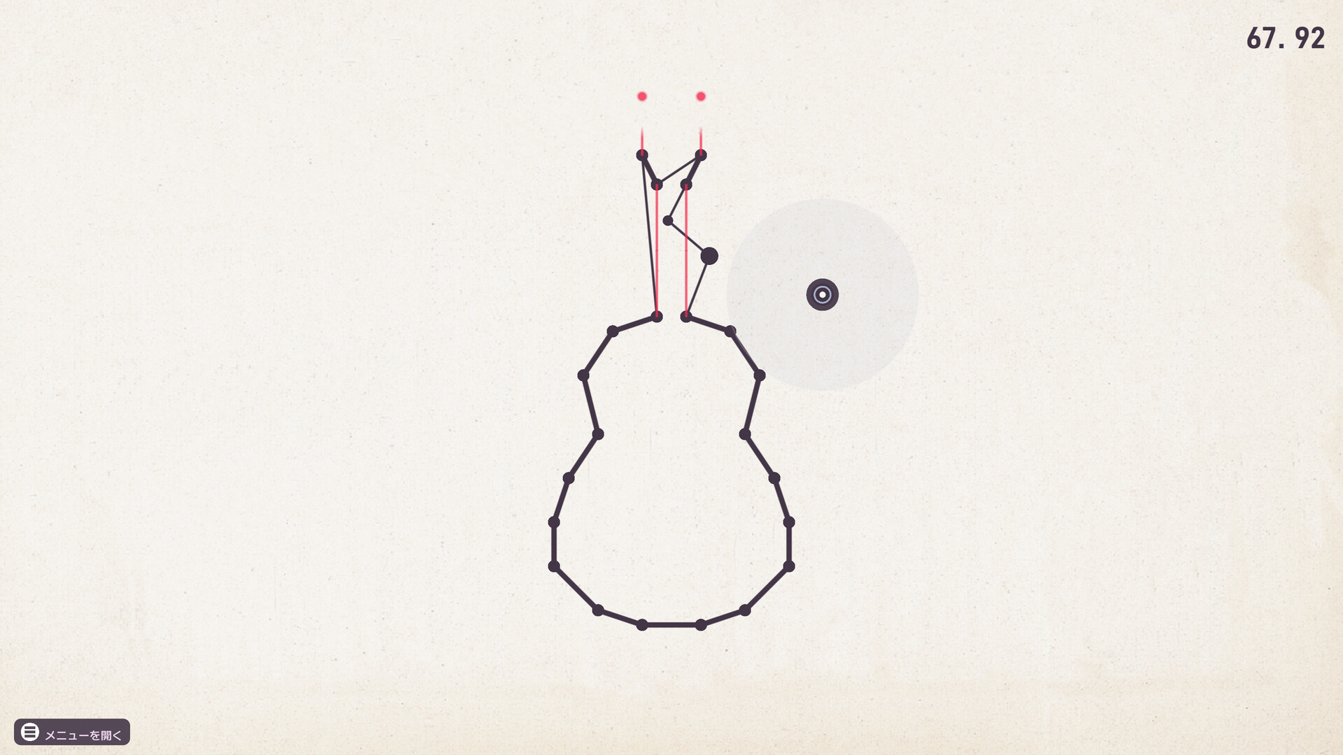 KATA-DRAW screenshot 4