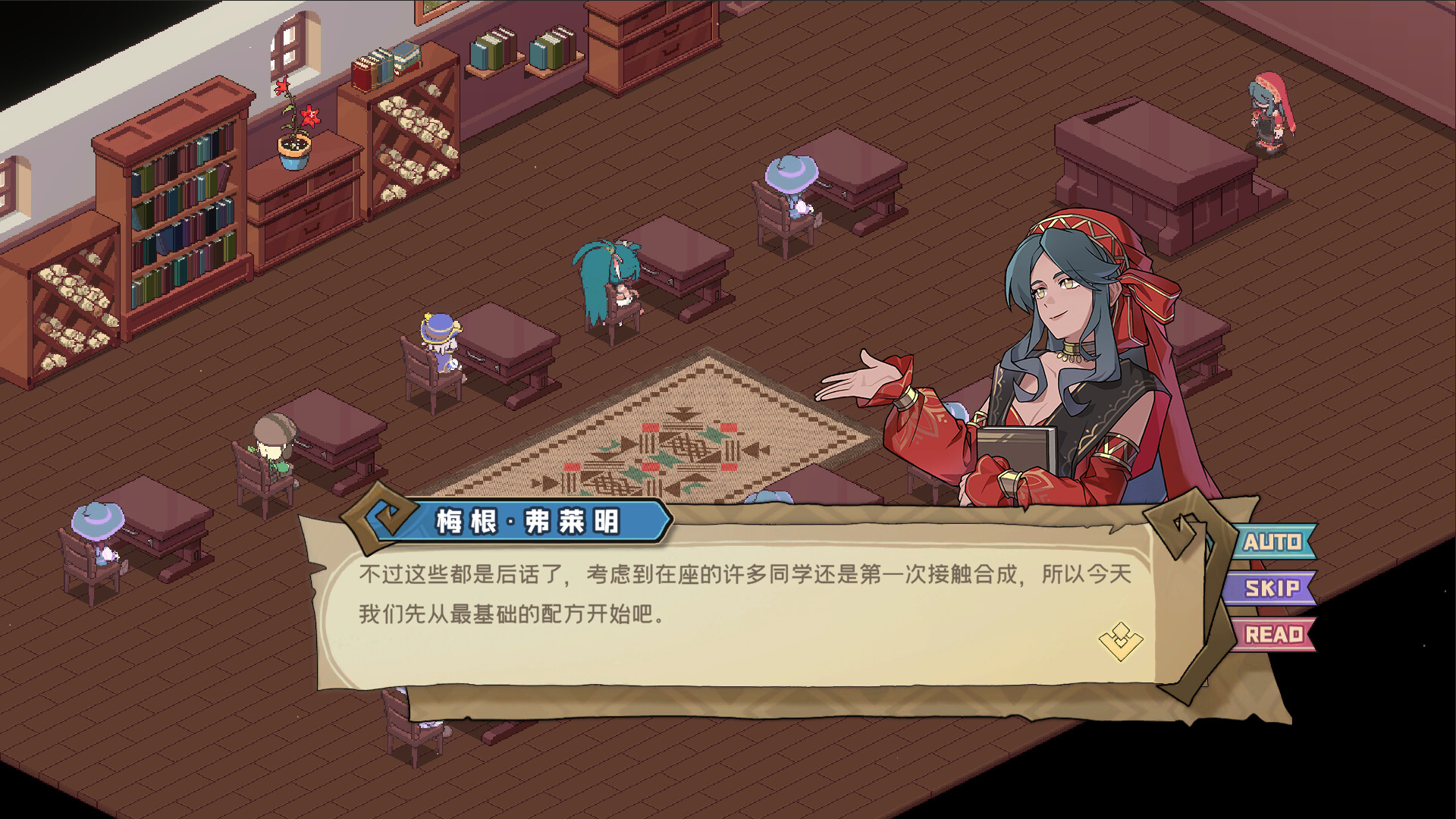 魔律物语-韦德霍尔克学院(Magos-Wadeholke) screenshot #11