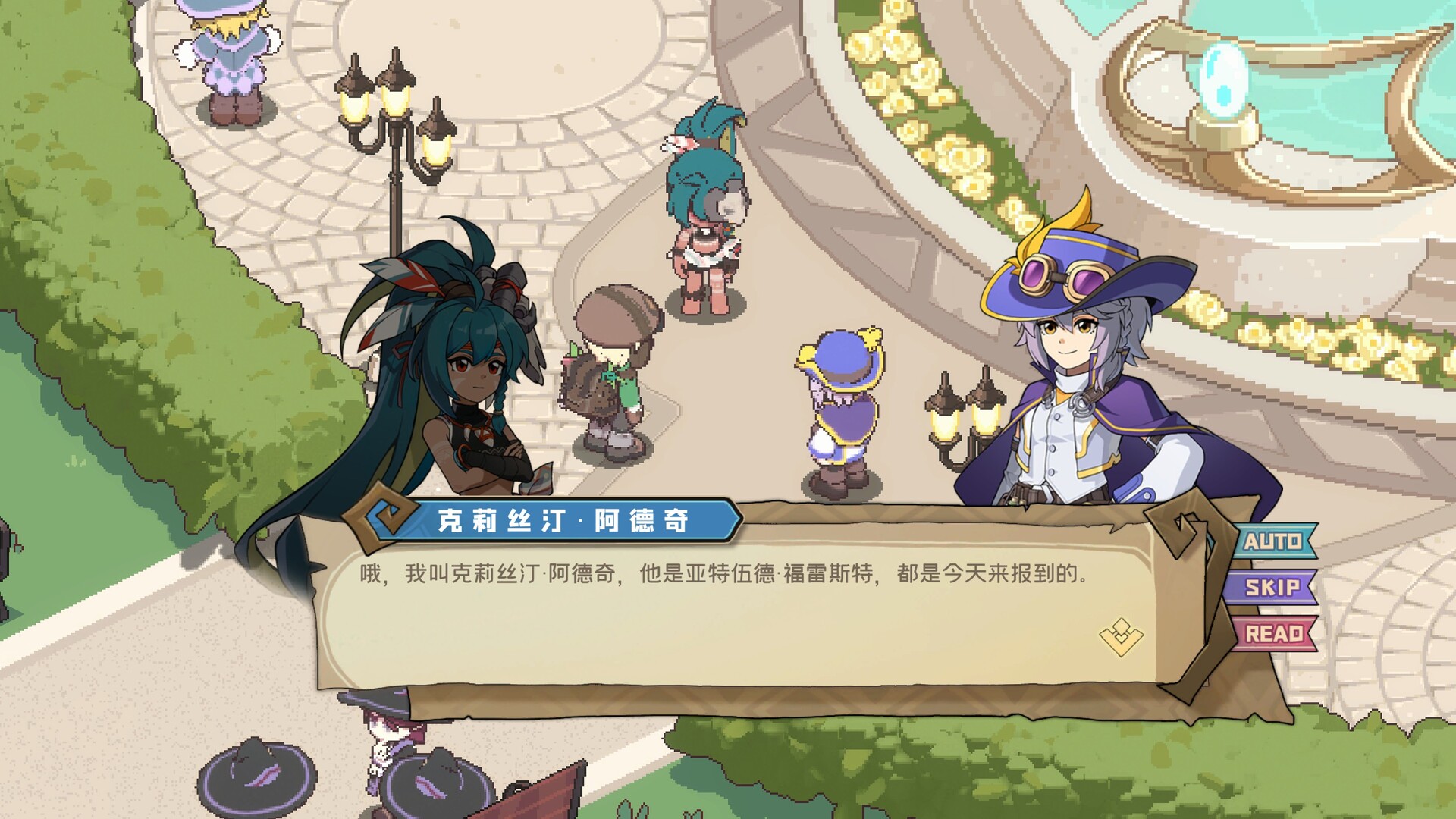魔律物语-韦德霍尔克学院(Magos-Wadeholke) screenshot #8