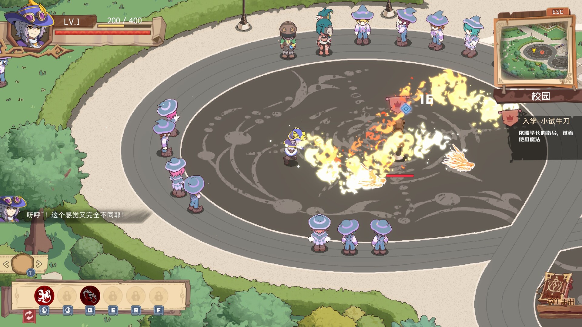 魔律物语-韦德霍尔克学院(Magos-Wadeholke) screenshot #17