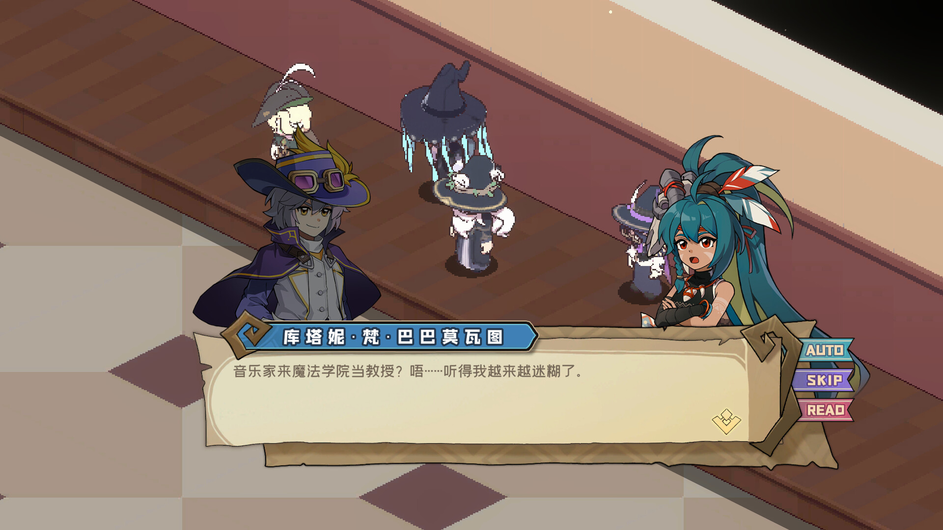 魔律物语-韦德霍尔克学院(Magos-Wadeholke) screenshot #10
