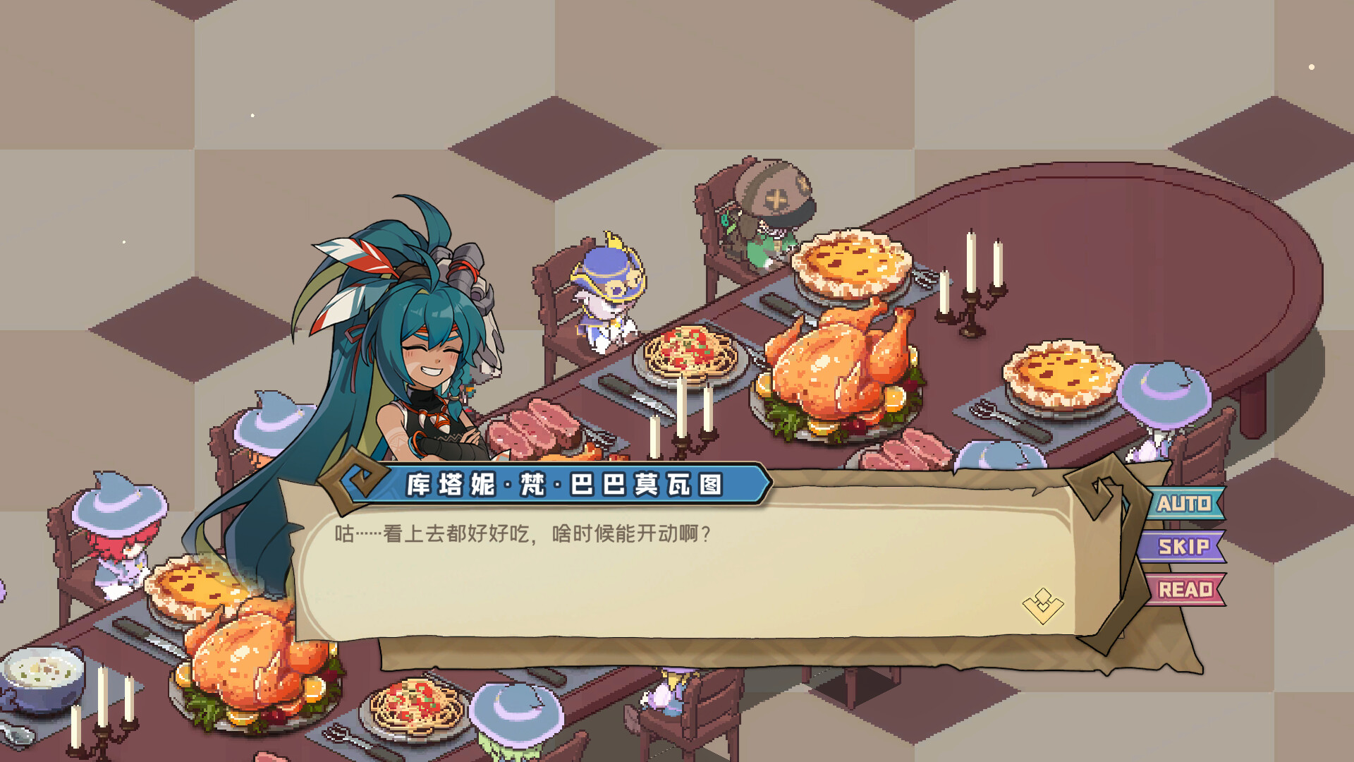 魔律物语-韦德霍尔克学院(Magos-Wadeholke) screenshot #9