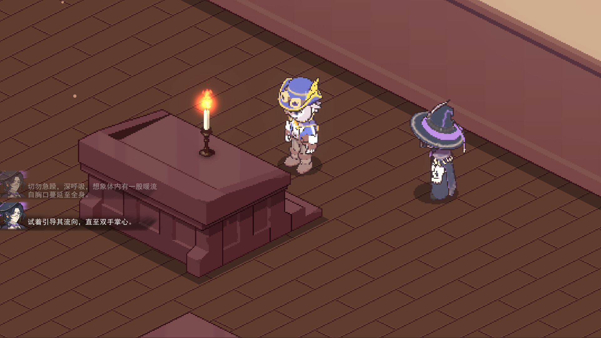 魔律物语-韦德霍尔克学院(Magos-Wadeholke) screenshot #13