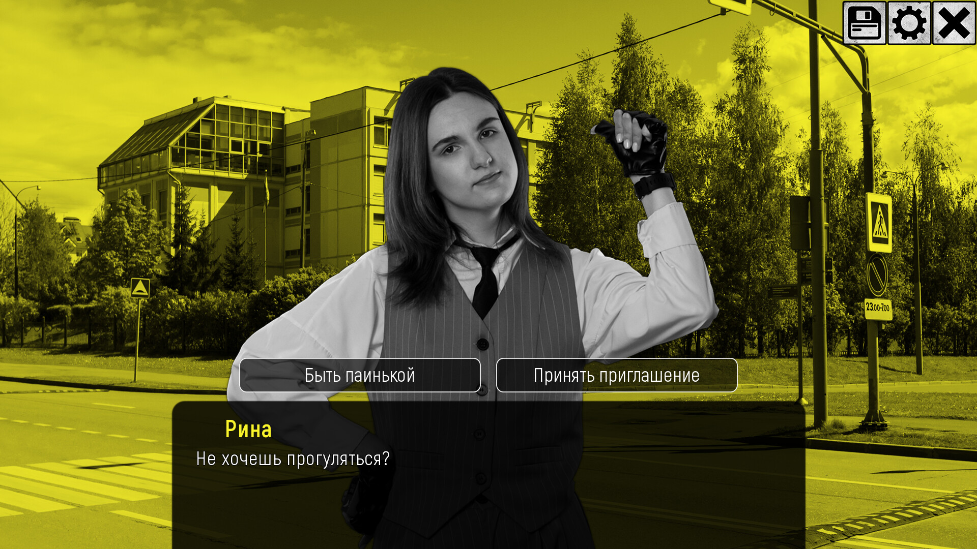Болезнь — скриншот 7