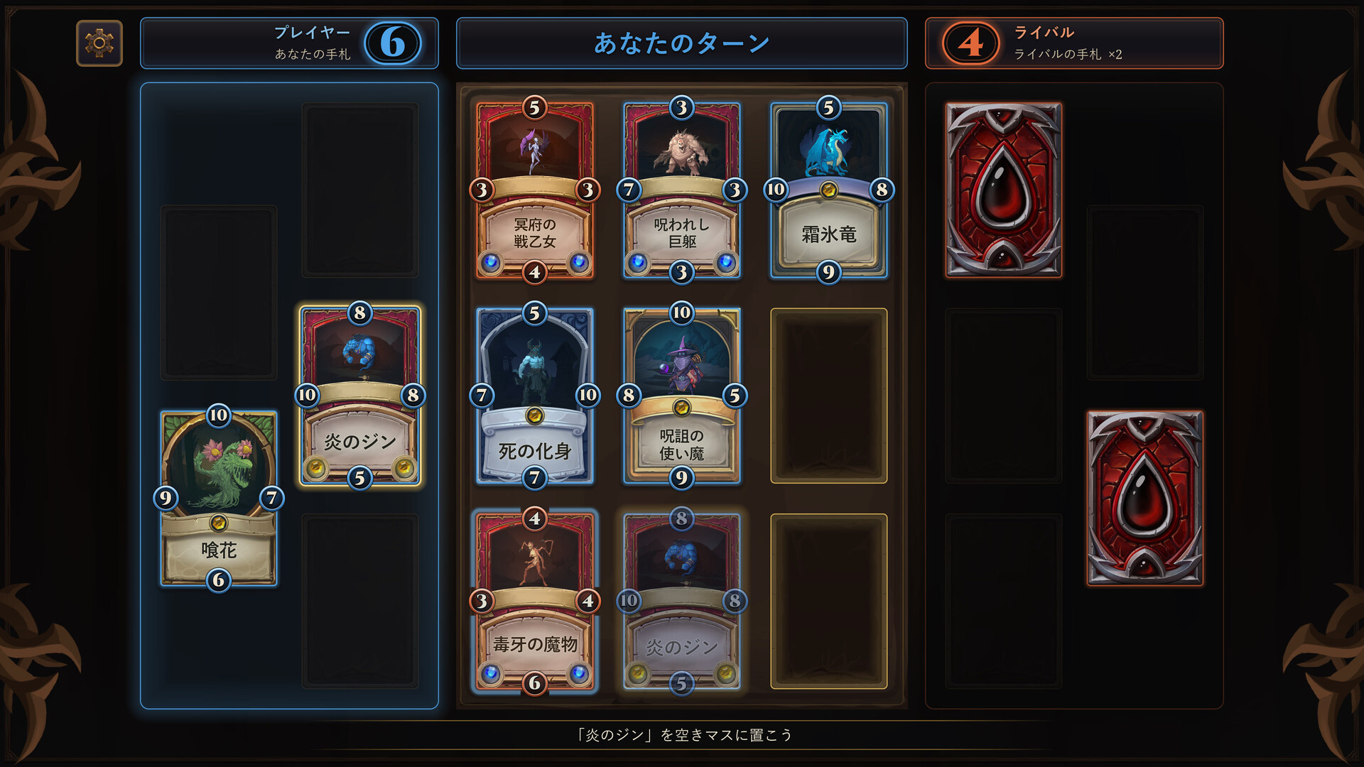 Dreadfoldのスクリーンショット 1