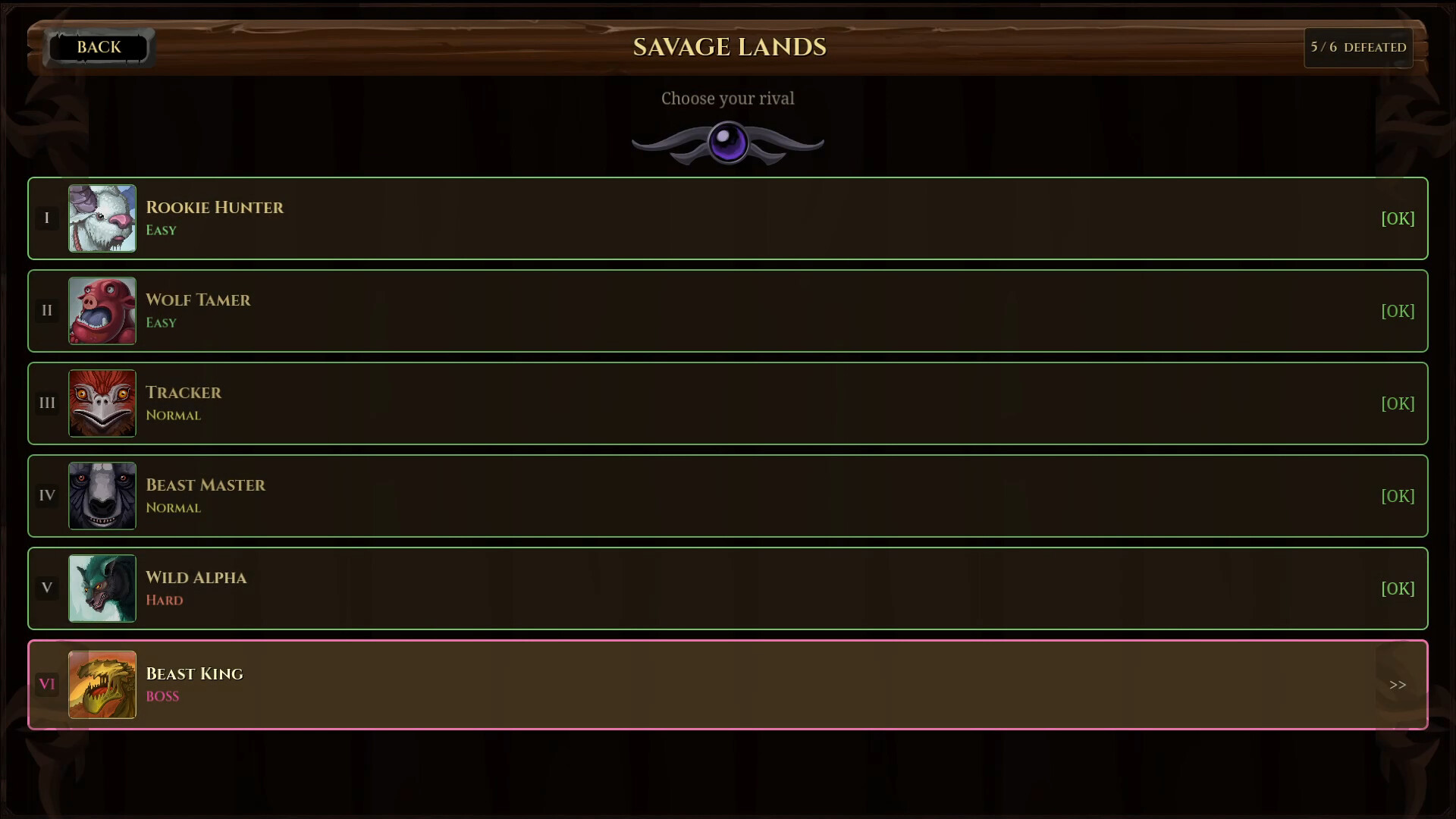 Screenshot 6 of 8