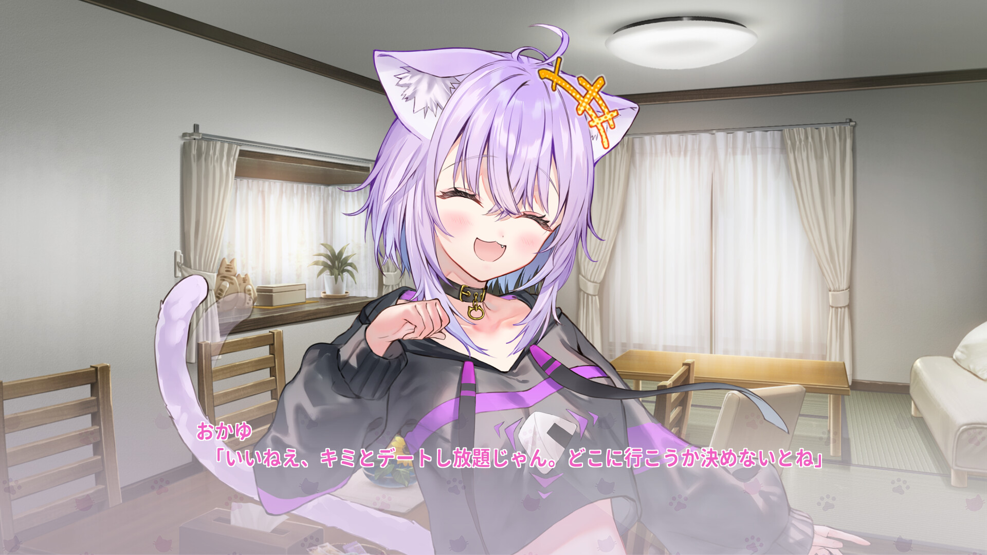 おかゆにゅ～～む！R ~Okayunyumu！R~ screenshot