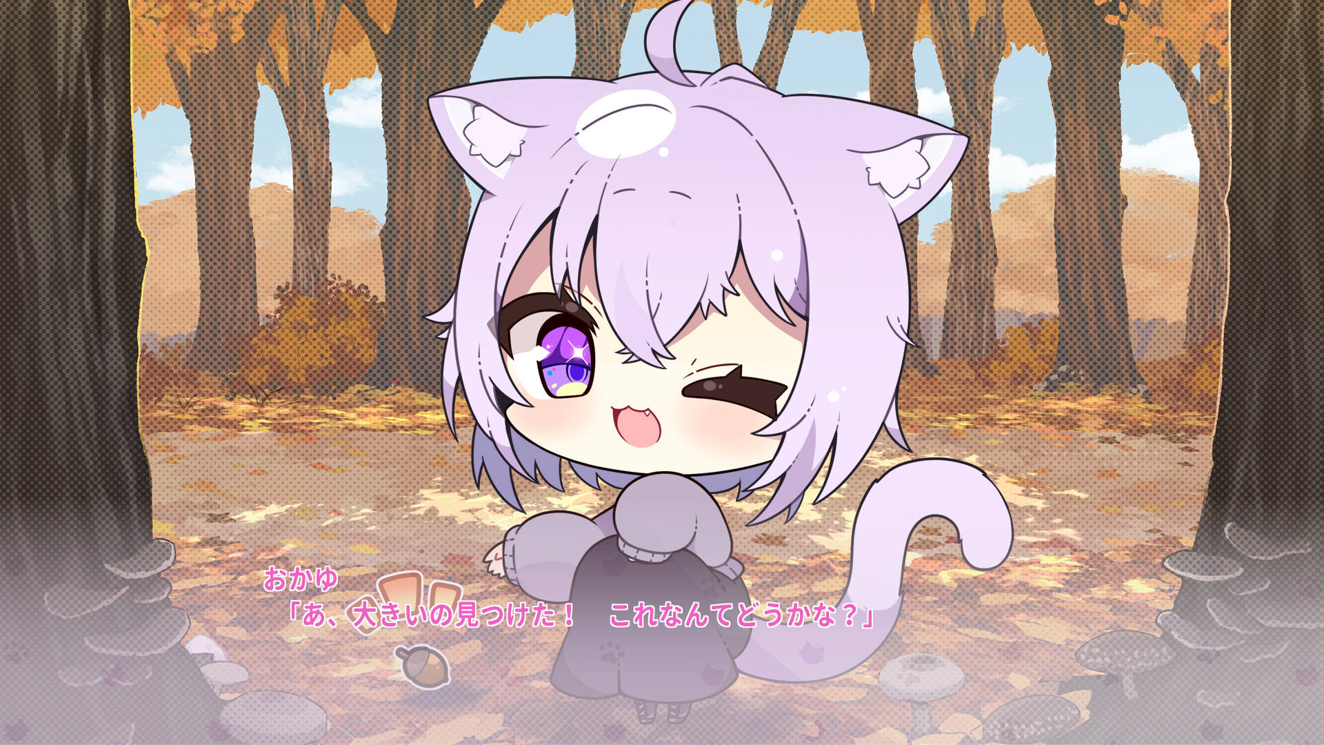おかゆにゅ～～む！R ~Okayunyumu！R~ screenshot