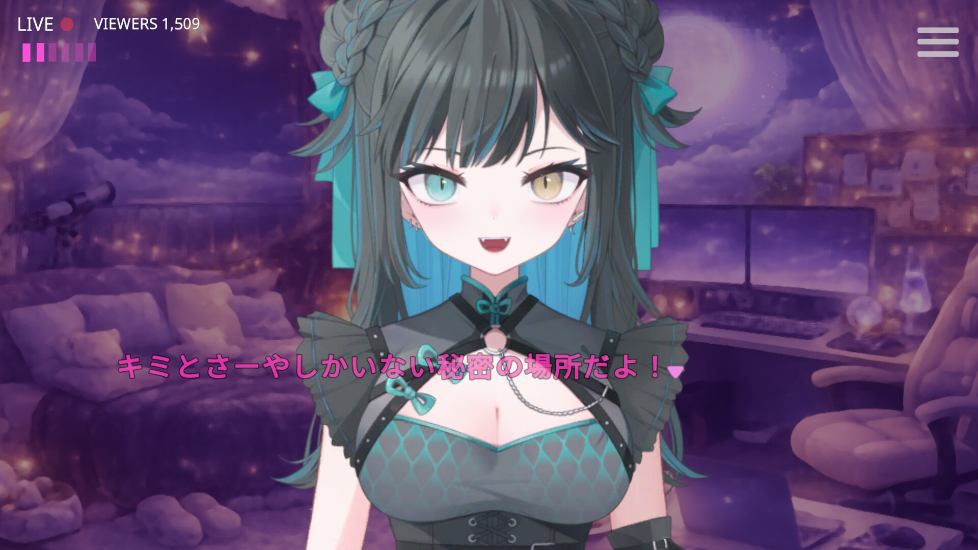 Secret Stream ASMR with Saya: Just the Two of Usのスクリーンショット 1