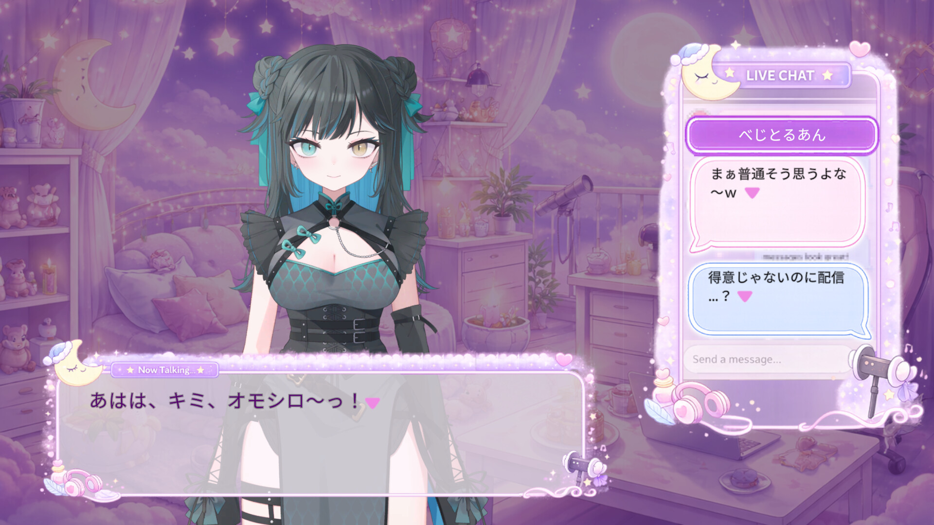 スクリーンショット