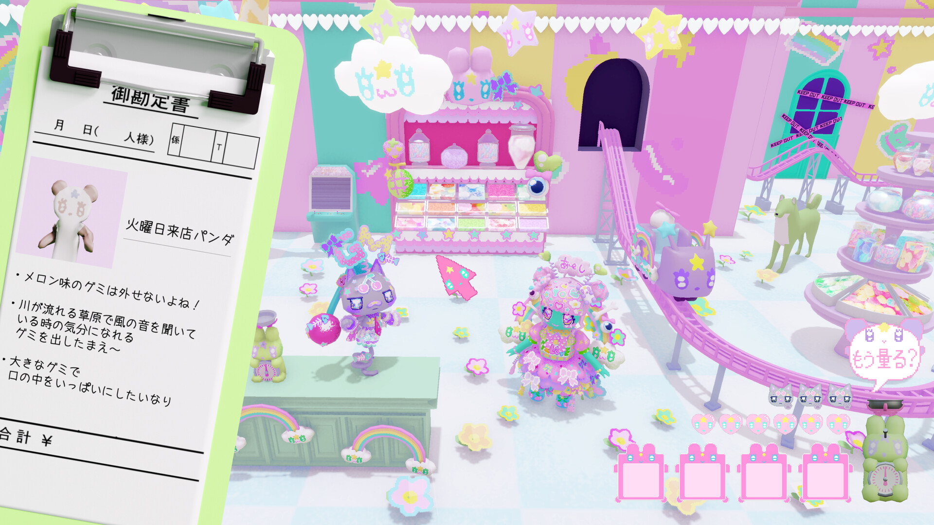 グミショップのないしょごとっ♥ screenshot 2