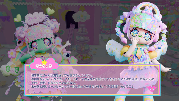 Screenshot media