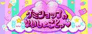 Capsule media