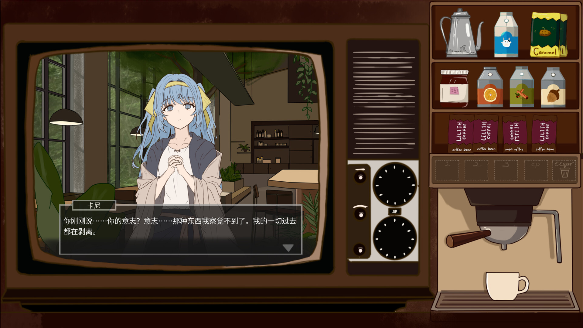 童话镇 the Fairy Town screenshot #2