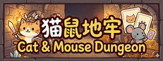 Cat & Mouse Dungeon