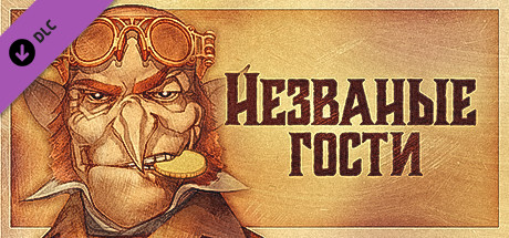 https://shared.akamai.steamstatic.com/store_item_assets/steam/apps/458160/header_russian.jpg?t=1605096168